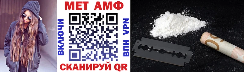 как найти закладки  Бородино  Amphetamine 97% 