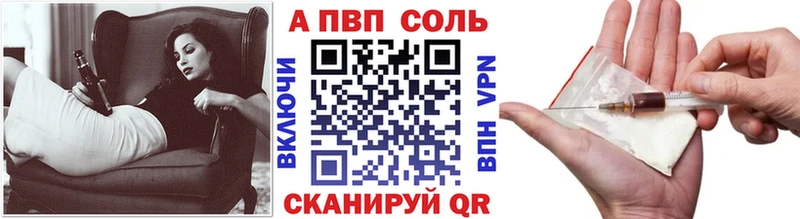 А ПВП крисы CK Бородино