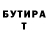 КЕТАМИН VHQ Taras Moscolets