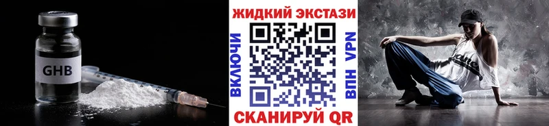 Бутират буратино  где продают   Бородино 