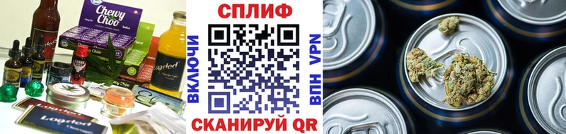 Cannafood марихуана  мега ТОР  Бородино 