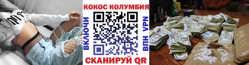 mega как зайти  Бородино  Кокаин FishScale 