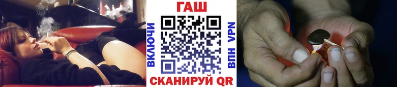 Гашиш хэш  blacksprut вход  Бородино 