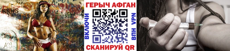 ГЕРОИН гречка  мега маркетплейс  Бородино 