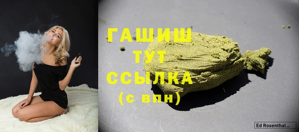 альфа пвп VHQ Богородицк