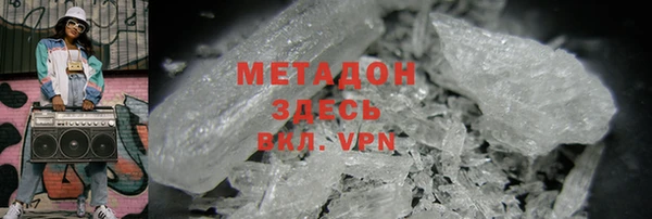 марихуана Белоозёрский