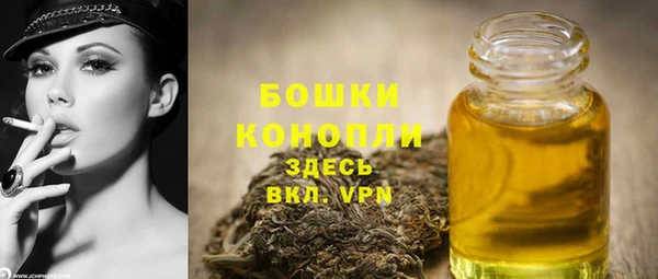 мефедрон Богородск