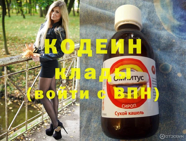 марихуана Белоозёрский