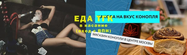 мефедрон Богородск
