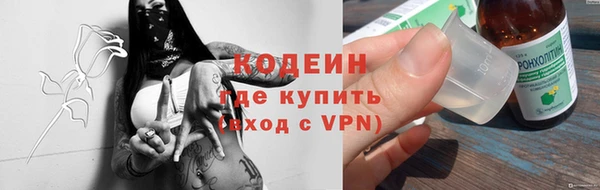 альфа пвп VHQ Богородицк