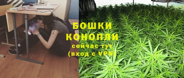 мефедрон Богородск