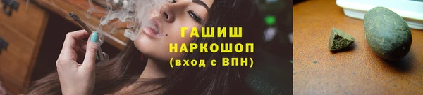 мет Беломорск