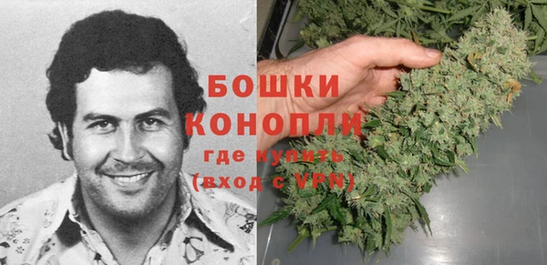 альфа пвп VHQ Богородицк