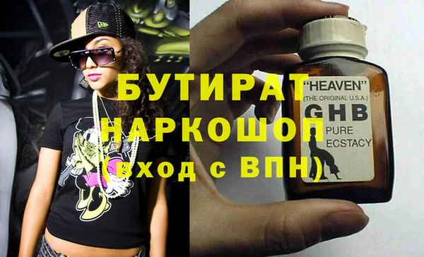spice Богданович