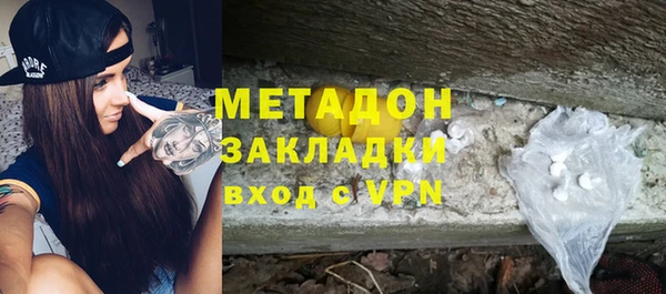 альфа пвп VHQ Богородицк