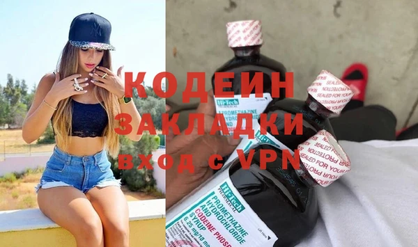 марихуана Белоозёрский