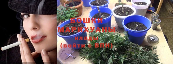 мефедрон Богородск