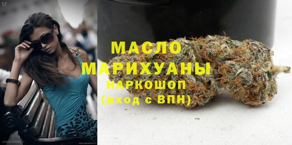 мефедрон Богородск
