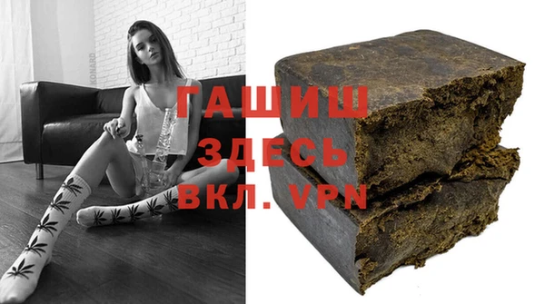 альфа пвп VHQ Богородицк