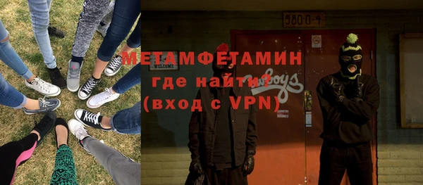 альфа пвп VHQ Богородицк