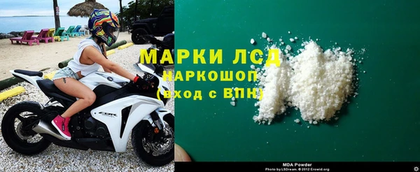 альфа пвп VHQ Богородицк