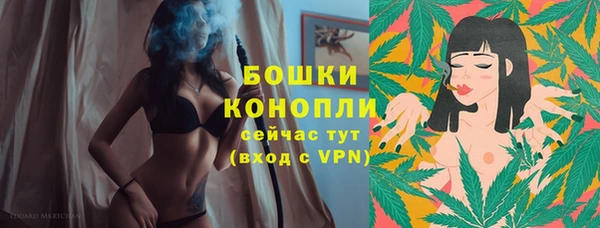 альфа пвп VHQ Богородицк