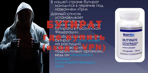 марихуана Белоозёрский