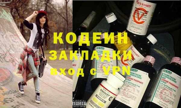 альфа пвп VHQ Богородицк