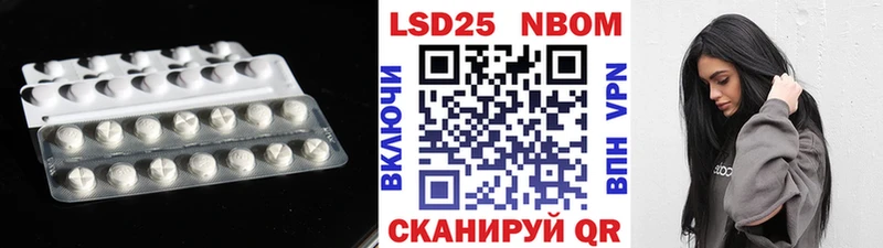 Лсд 25 экстази кислота  Бородино 