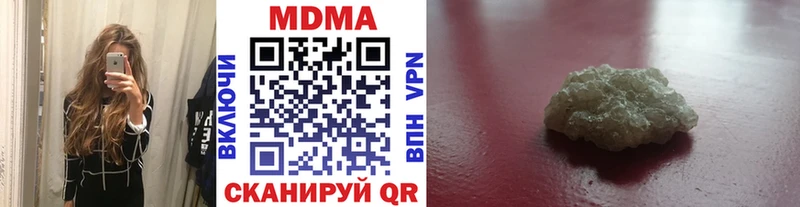MDMA VHQ  ОМГ ОМГ маркетплейс  Бородино 