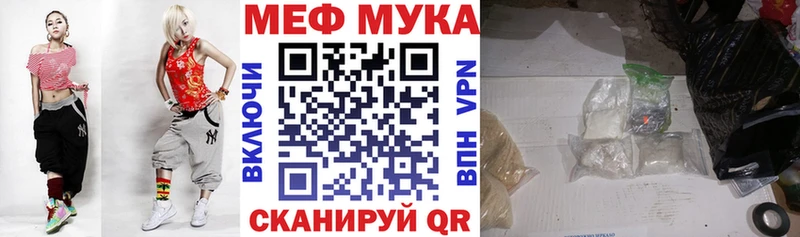 МЯУ-МЯУ VHQ Бородино