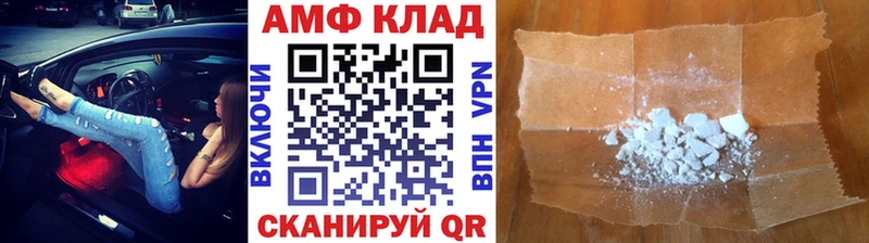 OMG вход  что такое наркотик  Бородино  Первитин пудра 