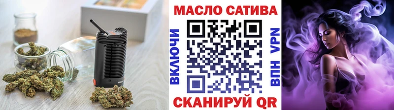 купить закладку  Бородино  Дистиллят ТГК гашишное масло 